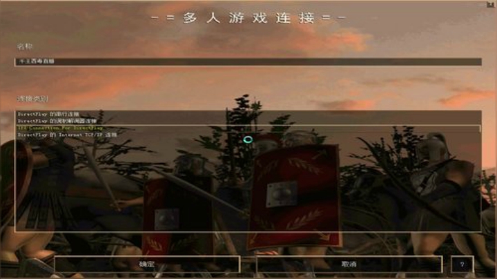 帝国时代罗马复兴 994400 2020-04-22 18点场