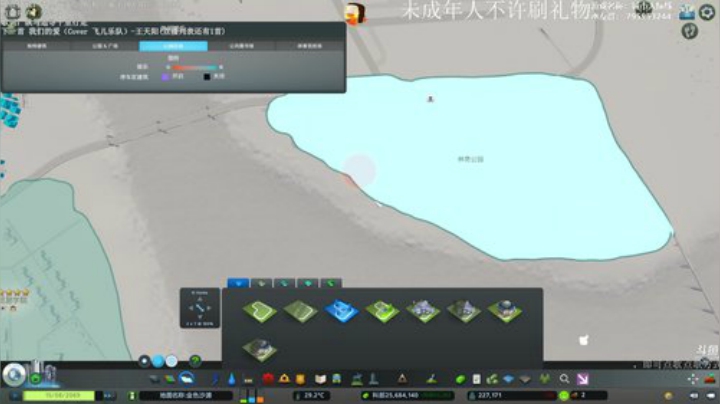 城市天际线 6641434 2020-04-23 10点场