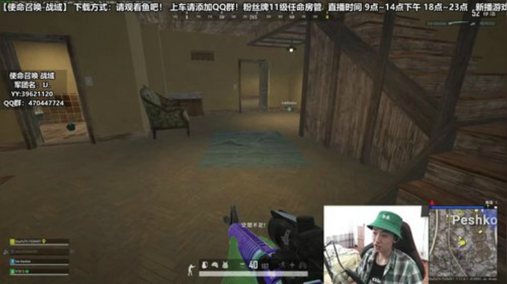 绿色的男孩更健康哦！ 2020-04-23 09点场