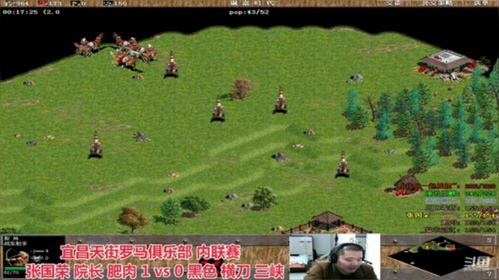 中国 中老年罗马乐园 2020-04-23 19点场
