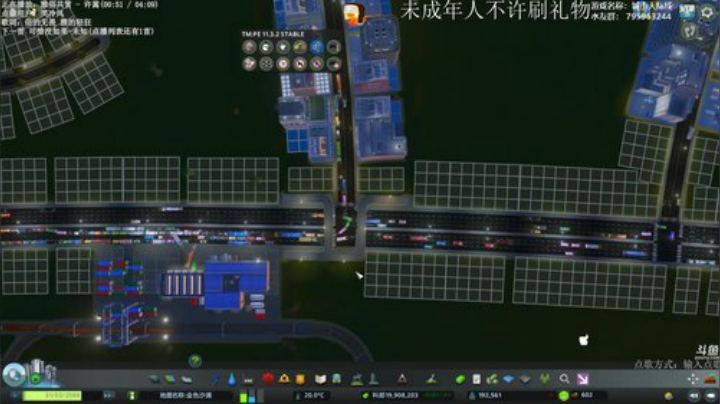 城市天际线 6641434 2020-04-22 16点场