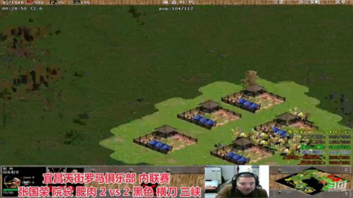 中国 中老年罗马乐园 2020-04-23 21点场