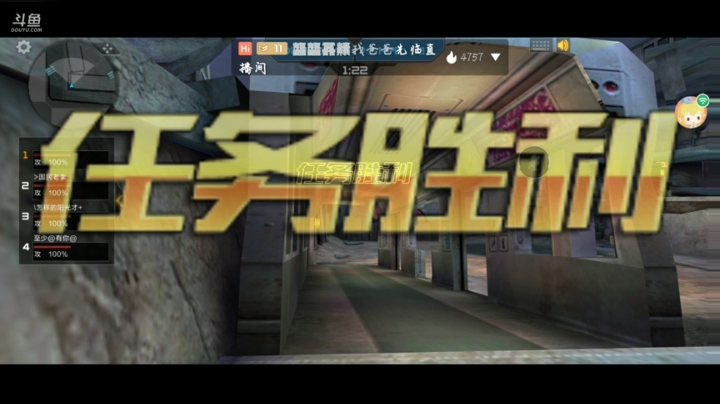 冲