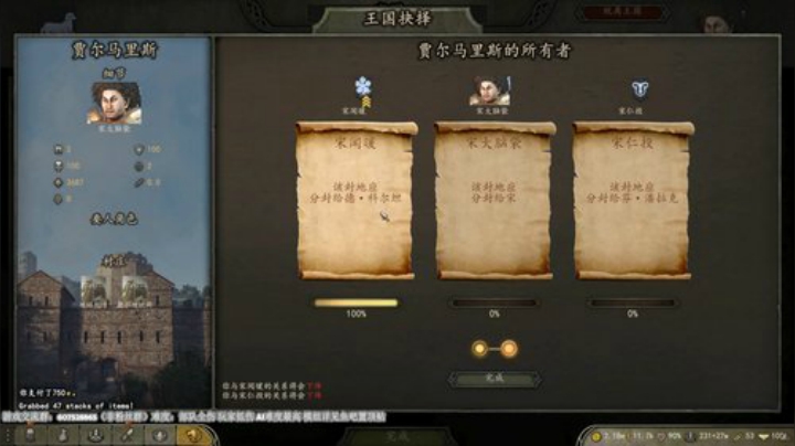 1.2beta 骑砍的快乐在这里 2020-04-22 11点场
