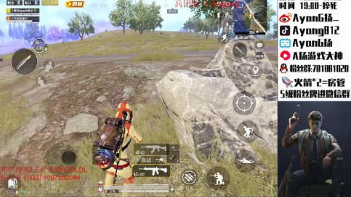 三指巅峰 扮猪吃老虎~ 2020-04-23 03点场