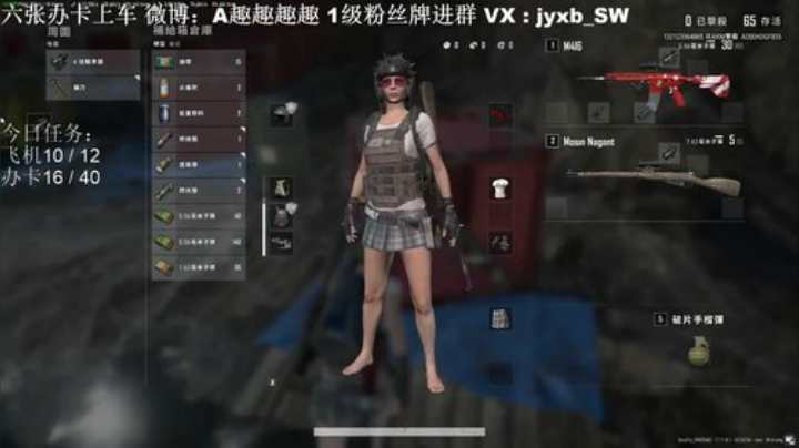 【A趣】阔别已久的雪地图回来了 2020-04-22 22点场