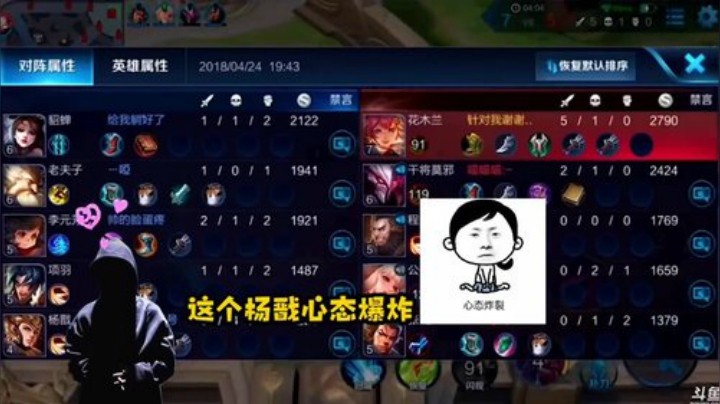 花木兰吸收成吨伤害，队友轻松拿人头！
