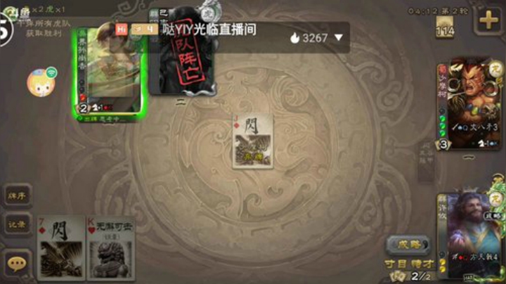今天传说最后一个号 2020-04-22 22点场