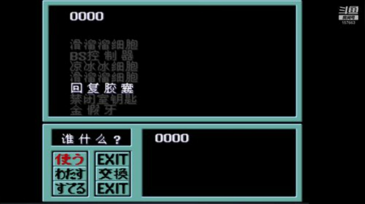 此人游戏天赋逆天 所有怀旧游戏通关 2020-04-22 22点场