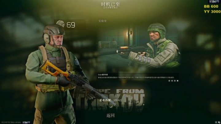 三年老酒发布了一个斗鱼视频2020-04-23