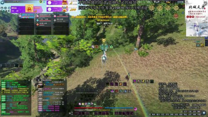 守口如瓶，非著名隐私管家 2020-04-23 02点场