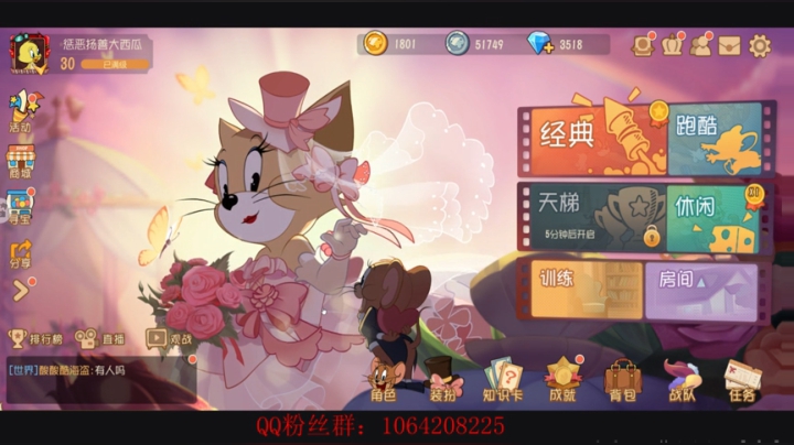 打个一百连胜再说 2020-04-23 18点场
