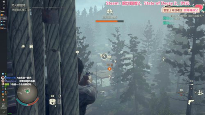 愈❥»腐烂国度之逛街版 2020-04-21 10点场