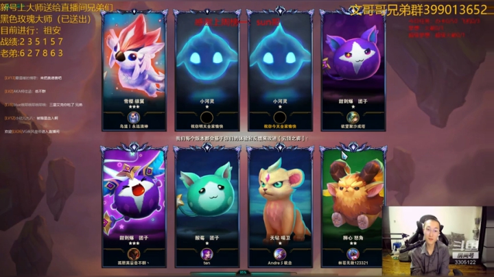 爱上暗星的一天！ 2020-04-23 01点场