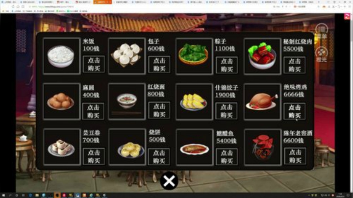 守口如瓶，非著名隐私管家 2020-04-23 00点场