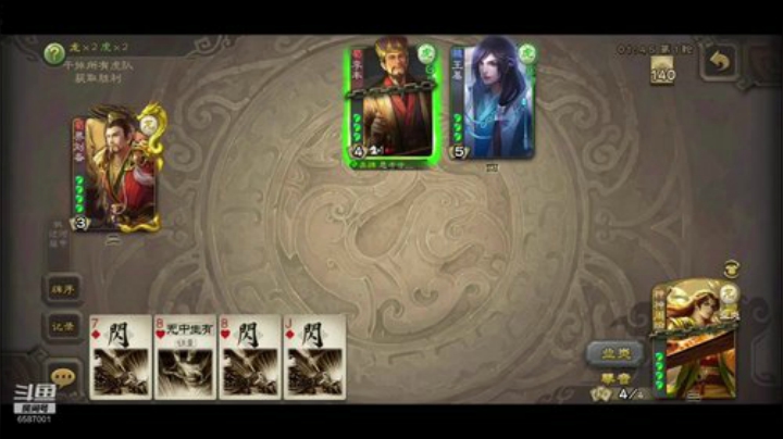 23联动争取一发入魂