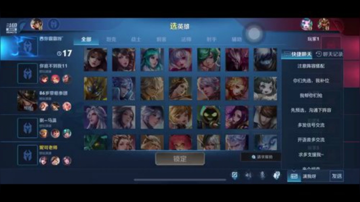 那就玩个手游吧…… 2020-04-23 20点场