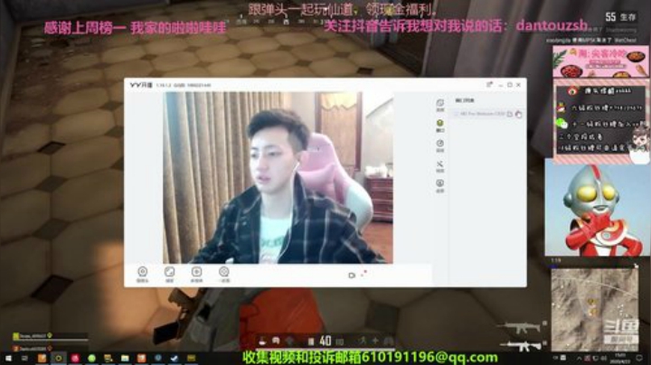 下午2点半吧不见不散 2020-04-23 14点场