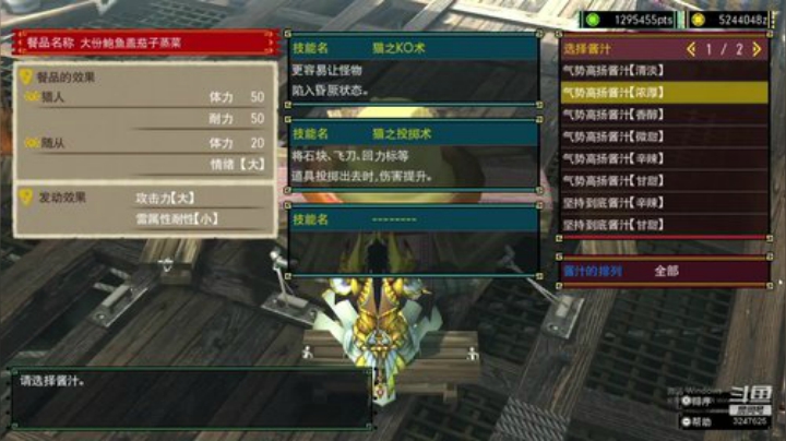 NSMHGU，开开荒联联机 2020-04-22 14点场