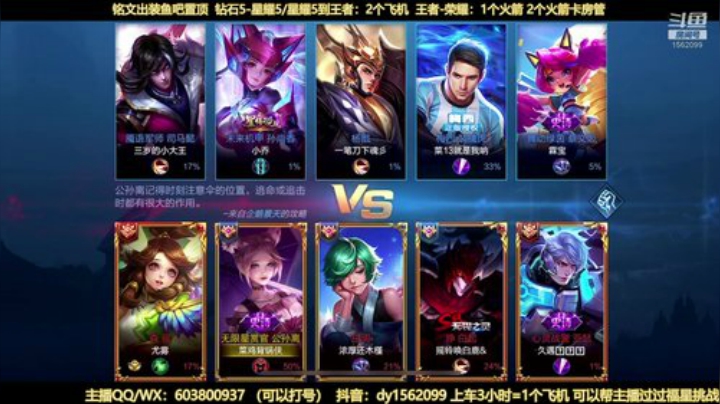 两万场国服公孙离带粉狂欢上分 2020-04-22 22点场