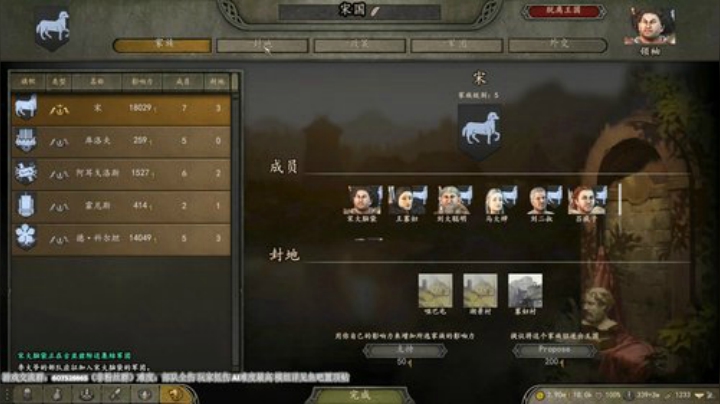 1.2beta 骑砍的快乐在这里 2020-04-22 17点场