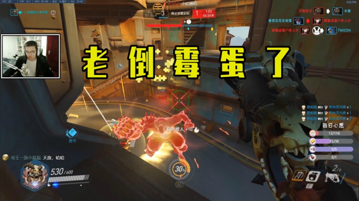 【小金猪】老 倒 霉 蛋 了