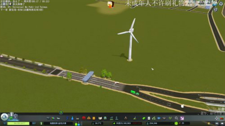 城市天际线 6641434 2020-04-23 16点场
