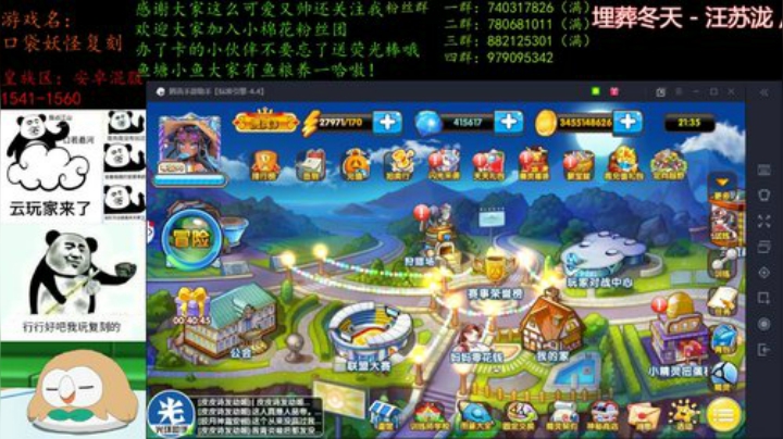 来这里开心就好啦 4507627 2020-04-22 20点场