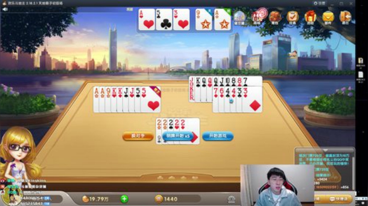 进来看看无敌 2020-04-23 10点场