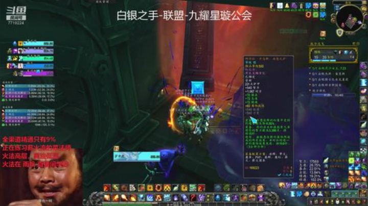 小火法跟低保队伍打15监狱，觉醒强韧激励无常0421