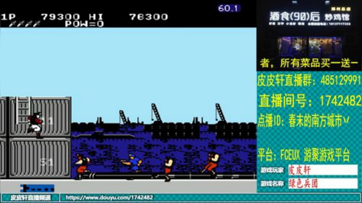 皮皮轩：翻车HAPPY，嘎嘎！ 2020-04-22 19点场