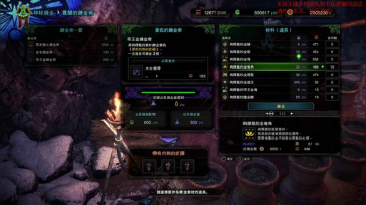 渣渣辉又来了？！？？ 2020-04-23 12点场