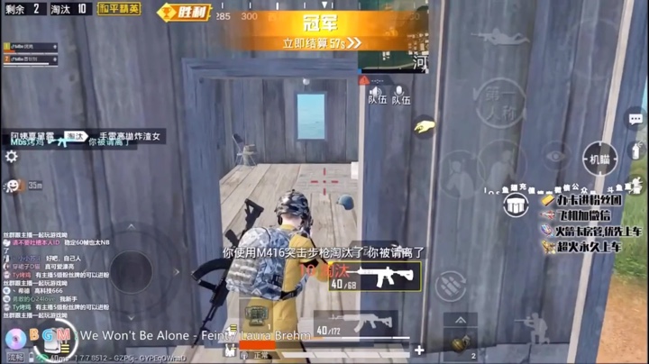 加油特种兵 来自一位刚回游主播的视频