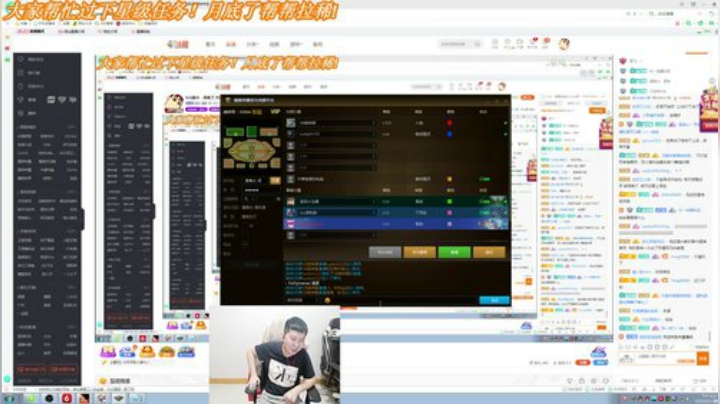 干铁平之。输的2个火箭。+惩罚。给对方刷 2020-04-22 20点场