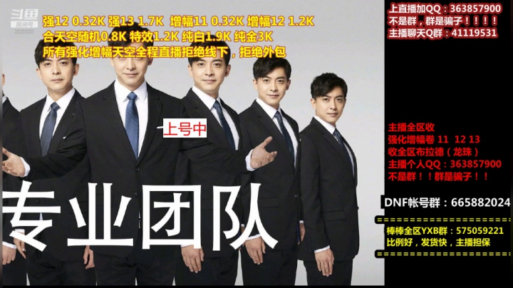 爱喝百事可乐D周星星发布了一个斗鱼视频2020-04-23