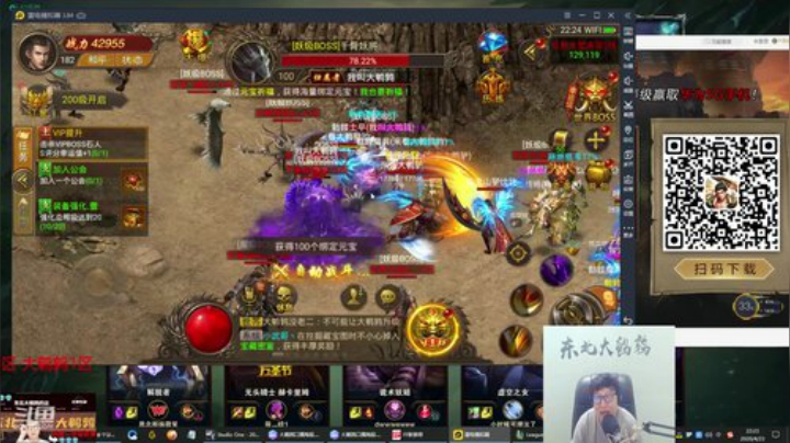 liyunanhj发布了一个斗鱼视频2020-04-23