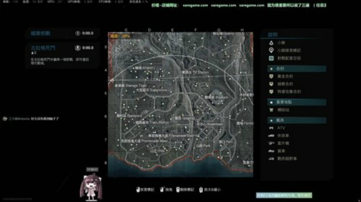 斗鱼第一画质营业中使命召唤战区cod16 2020-04-22 16点场