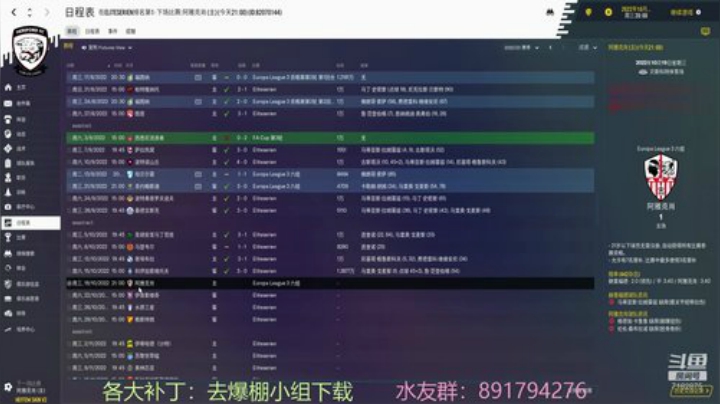 只会夺冠的教练，哎 2020-04-22 21点场