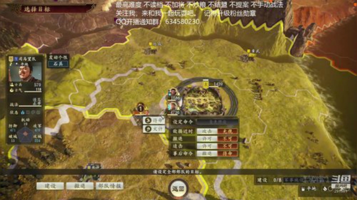 三国志14 集结邓艾 第12季 2020-04-22 18点场