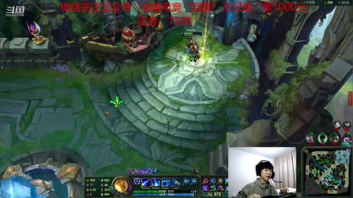 精神小伙王者1100冲1200 2020-04-23 20点场