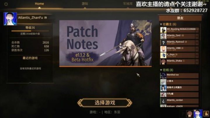 Atlantis战斧：联机单排就像巧克力 2020-04-22 00点场