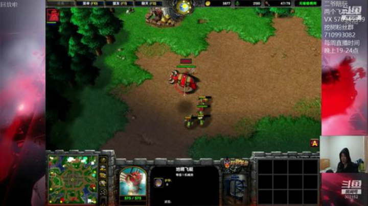 鑫丶ken发布了一个斗鱼视频2020-04-23