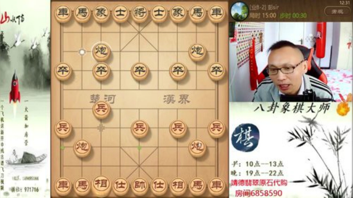 巨人13725发布了一个斗鱼视频2020-04-23
