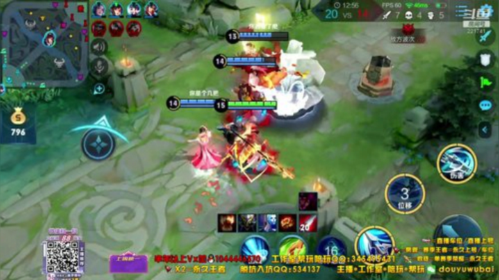 飞2般的感觉发布了一个斗鱼视频2020-04-23