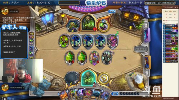 我在斗鱼看异灵术老师直播炉石传说