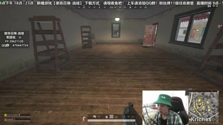 绿色的男孩更健康哦！ 2020-04-23 11点场