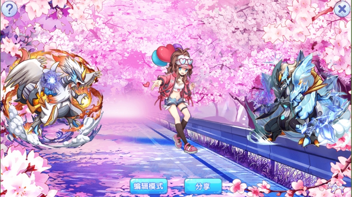 疯狂撞车