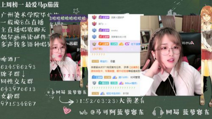 一毛钱掰五瓣花发布了一个斗鱼视频2020-04-23