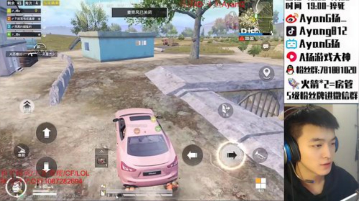 三指巅峰 扮猪吃老虎~ 2020-04-22 21点场