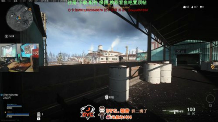 我在斗鱼看骚普直播COD16
